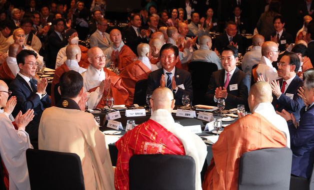 불기2570년 부처님오신날맞이 대한민국불교도 봉축대법회
