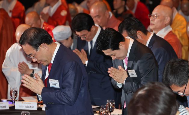 불기2570년 대한민국 불교도 봉축대법회