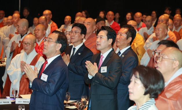 불기 2570년 대한민국 불교도 봉축 대법회