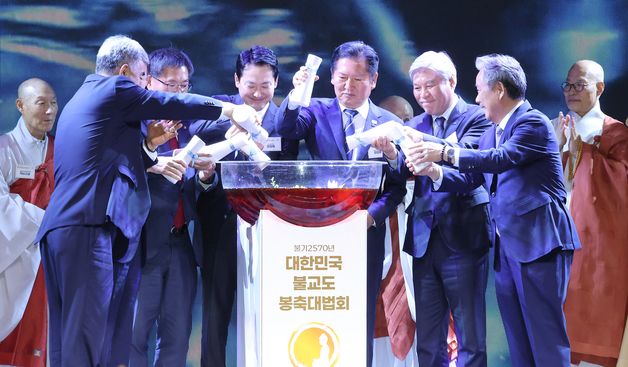 봉축대법회에서 합수식하는 정청래·장동혁