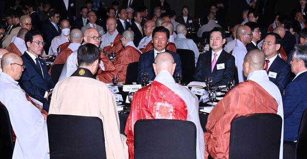 불기 2570년 대한민국 불교도 봉축대법회