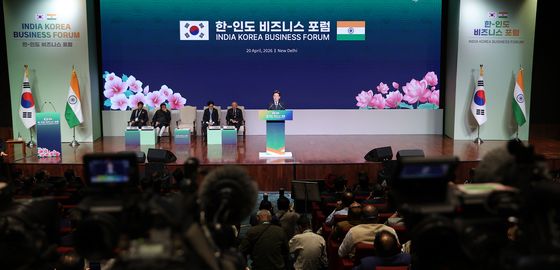 한-인도 비즈니스 포럼