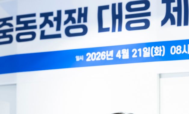 발언하는 정은경 복지부 장관