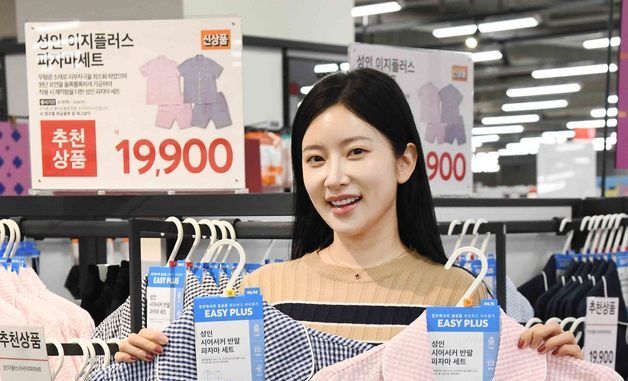 홈플러스, 이지웨어 브랜드 '이지플러스' 첫 선