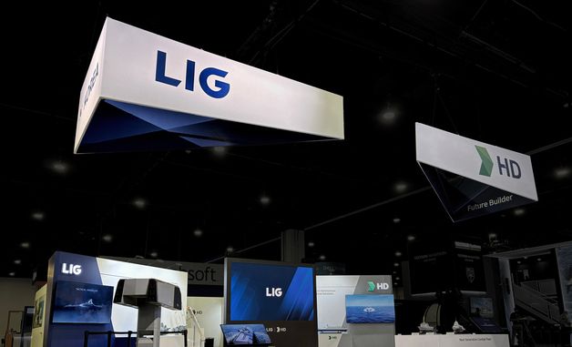 LIG D&A, 미국 최대 규모 해양 방산 행사 참가