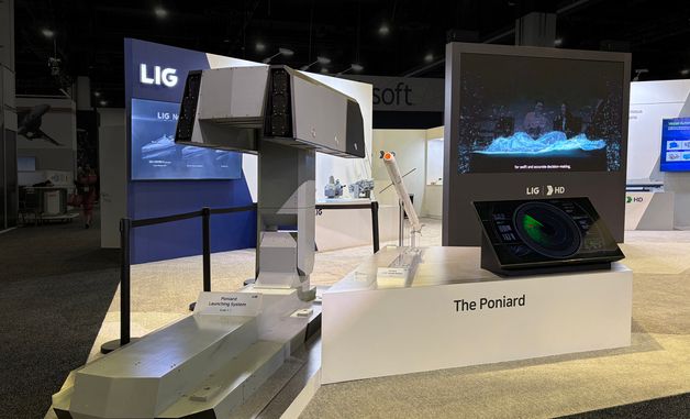 LIG D&A, 미국 최대 규모 해양 방산 행사 참가