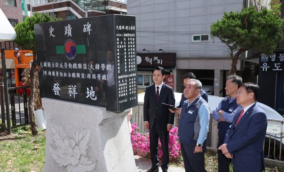 '한국노총 발상지' 사적비 보는 장동혁 대표