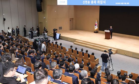 신현송 한은 총재 취임식