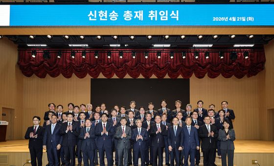 신현송 신임 한국은행 총재 취임식