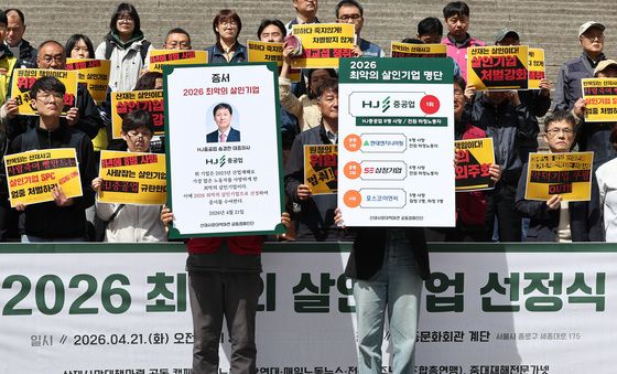 2026 최악의 살인기업 명단 발표