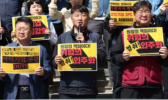 '2026 최악의 살인기업 선정식' 발언하는 양경수 위원장