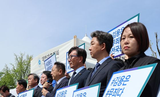 김용을 사랑하는 '전국용사모' 출범