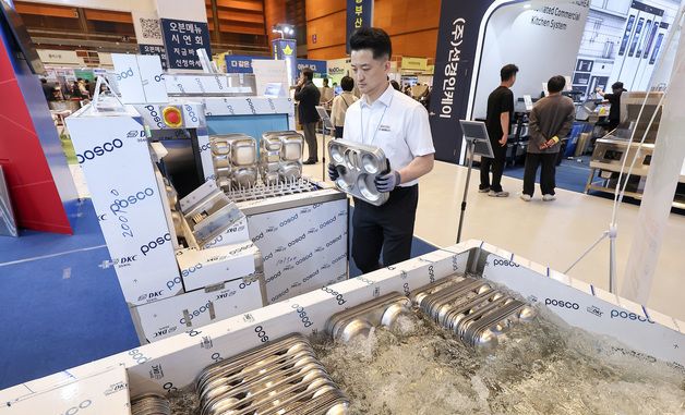 스마트 식판 세척기