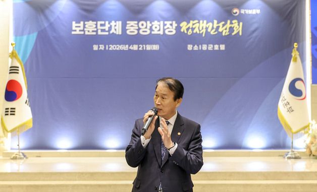 환영사 하는 권오을 보훈부 장관