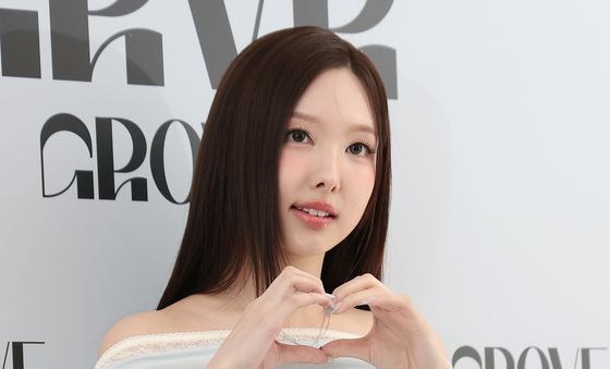 나연, 향기로운 하트