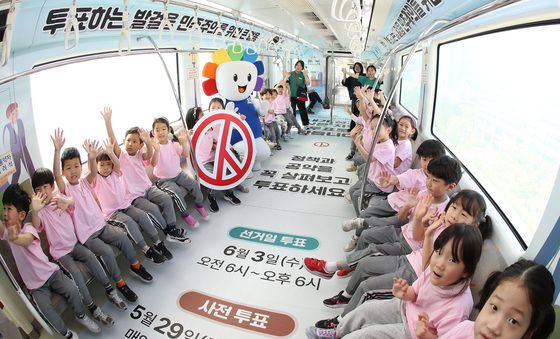 '선거열차' 시승하는 미래유권자