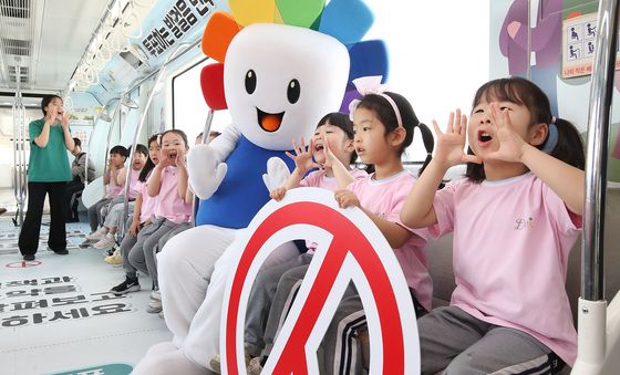 "엄마, 아빠! 선거열차 타고 투표하러 가요"