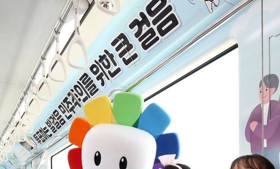 "엄마, 아빠! 선거열차 타고 투표하러 가요"