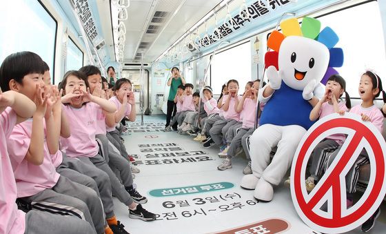 '선거열차' 타고 미래로 달려가요~