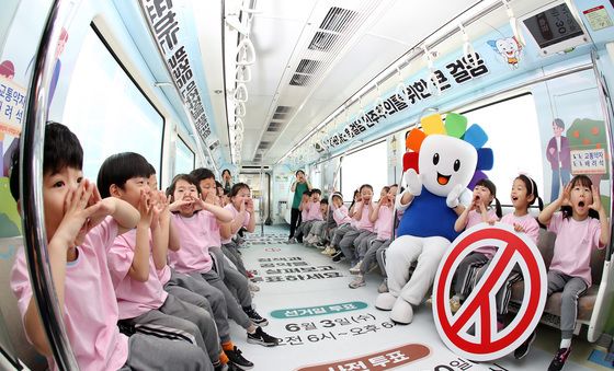 "엄마, 아빠! 선거열차 타고 투표하러 가요"