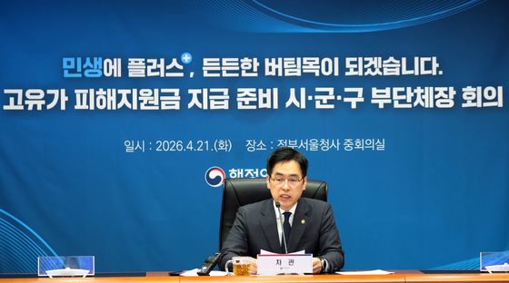 발언하는 김민재 차관