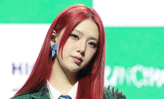 예은, 언차일드 비주얼 센터