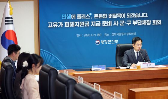 고유가 피해지원금 지급 준비 점검하는 김민재 차관