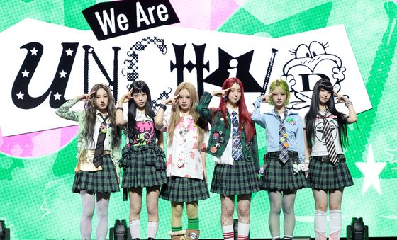 베일 벗은 언차일드