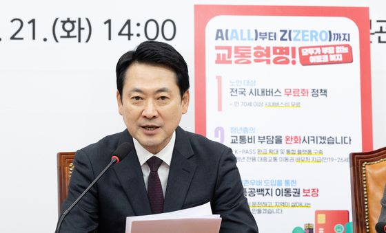 교통 공약 발표하는 장동혁 대표