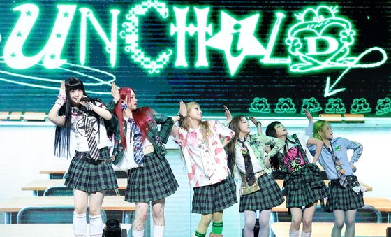 '위 아 언차일드'