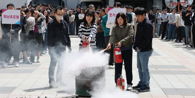 비상 상황 대비 전 직원 소방훈련