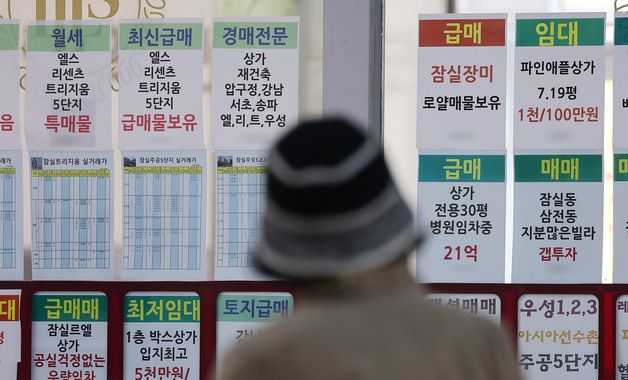 5월 9일까지 신청하면 다주택 양도세 중과 배제…국무회의 의결