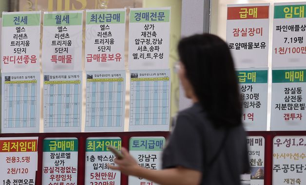 다주택 양도세 중과, 5월 9일 신청까지 유예 확정