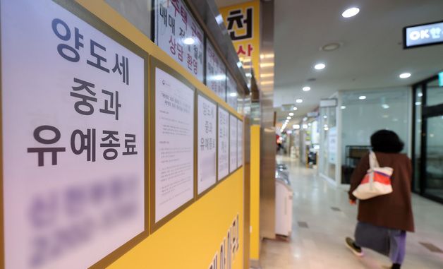 5월 9일까지 신청하면 다주택 양도세 중과 배제…국무회의 의결