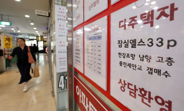 5월 9일까지 신청하면 다주택 양도세 중과 배제…국무회의 의결