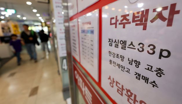 다주택 양도세 중과, 5월 9일 신청까지 유예 확정