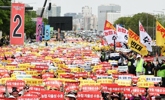 농협, 농협법 개정 반대 결의대회