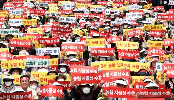 구호 외치는 농민들