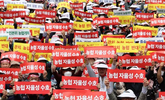 '농협 자율성 수호' 손피켓 든 농민들