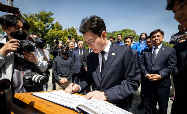 방명록 작성하는 정원오 서울시장 후보