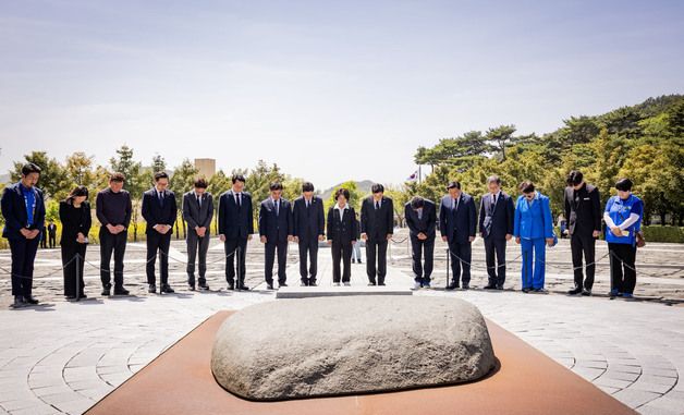 노무현 전 대통령 묘역 묵념하는 정원오 후보