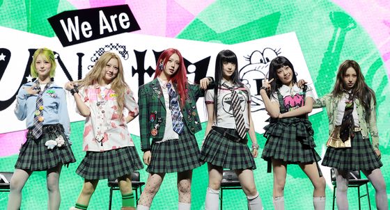 우리가 바로 언차일드