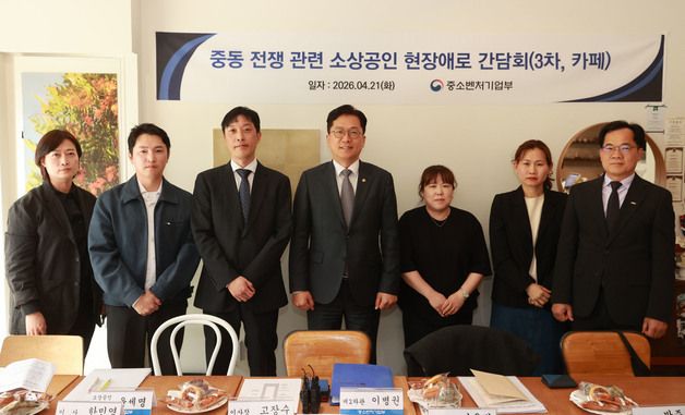 이병권 제2차관, 카페업 소상공인 현장 간담회