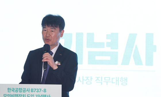 기념사 하는 박재희 직무대행