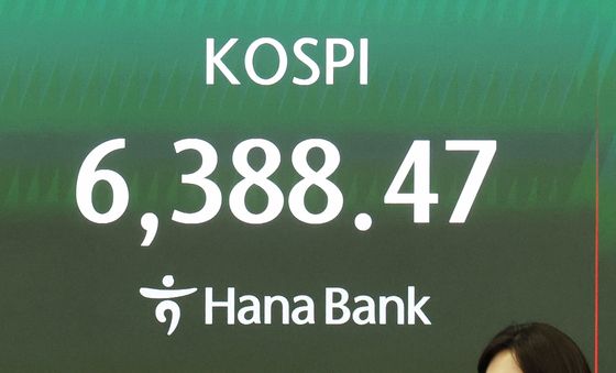 코스피, '사상 최고치' 장 마감