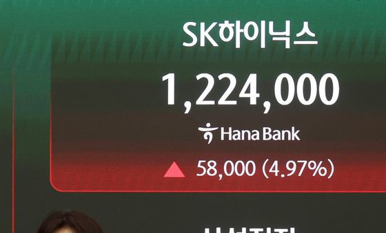 삼성전자·SK하이닉스 '동반 상승'