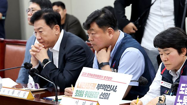 최저임금위원회 첫 전원회의 시작, 내년 최저임금은 얼마?