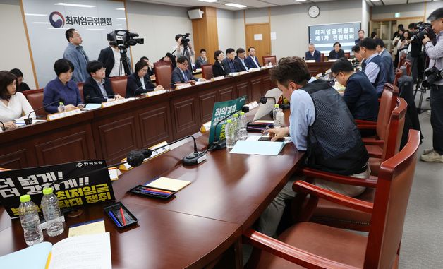 최저임금위원회 첫 회의부터 파행, 퇴장한 민주노총 근로자위원들