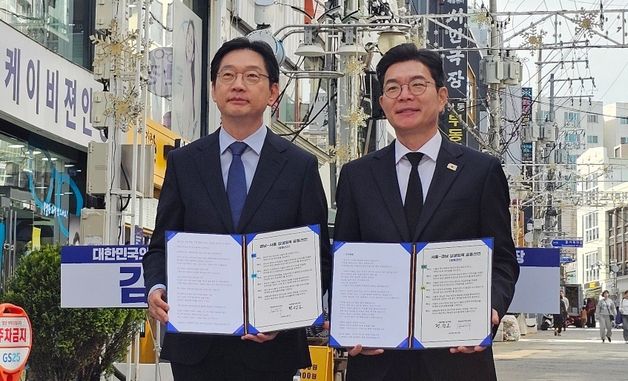 김경수·정원오 "서울 혁신·경남 제조 역량 연결"