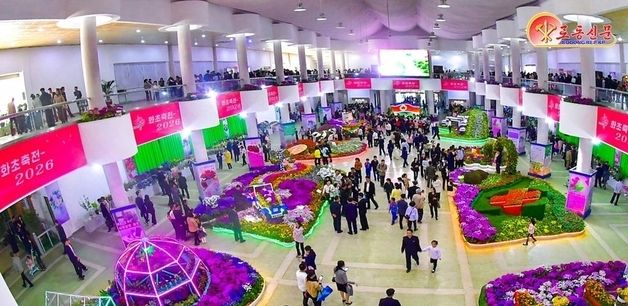 北, 옥류전시관 화초축전 개막…주민 문화정서생활 부각